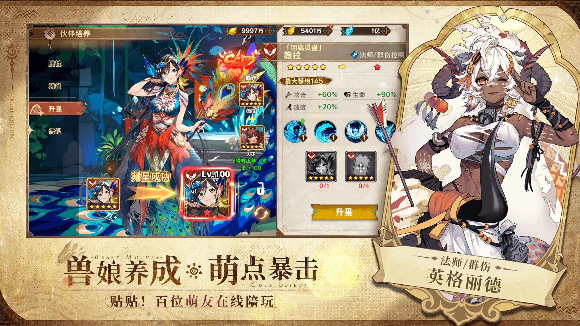 卢希达起源手机版图2
