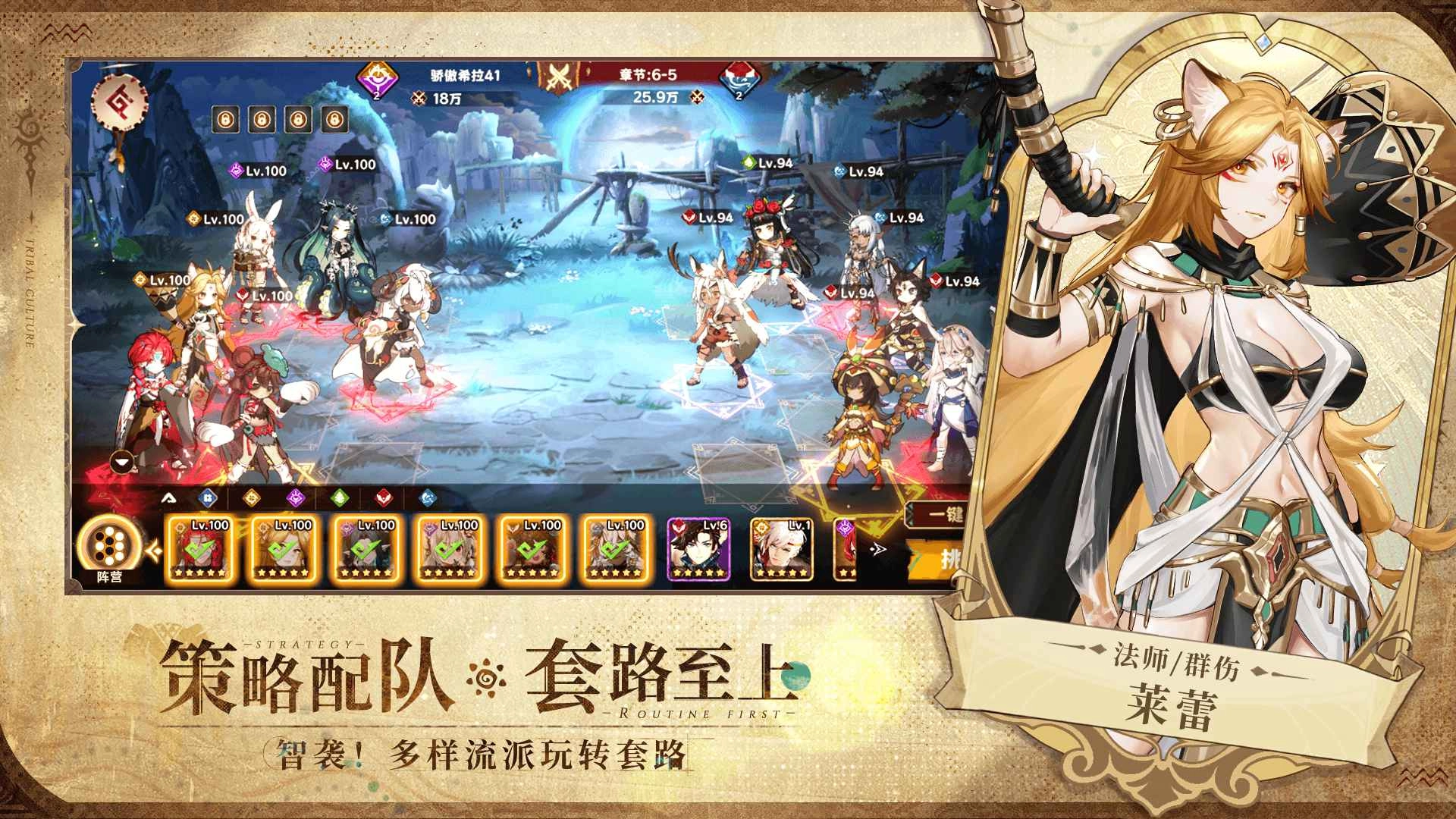 卢希达起源手机版图5
