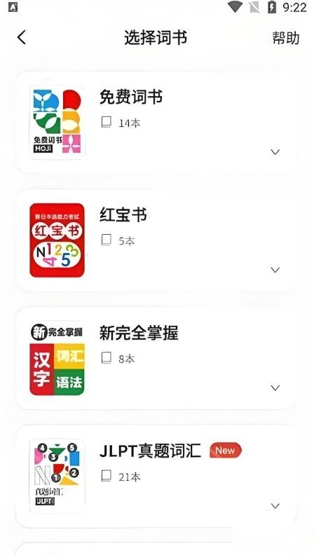 MOJiTest最新下载