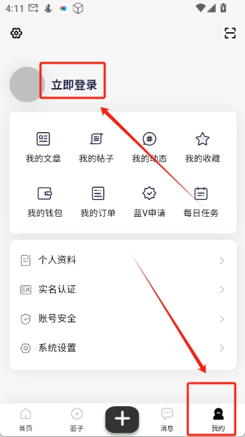 帆云社区完整版下载