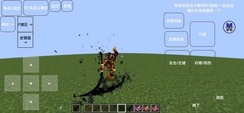 我的世界奇迹灾变图3