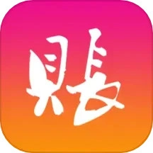 随心记账 v4.1105.29