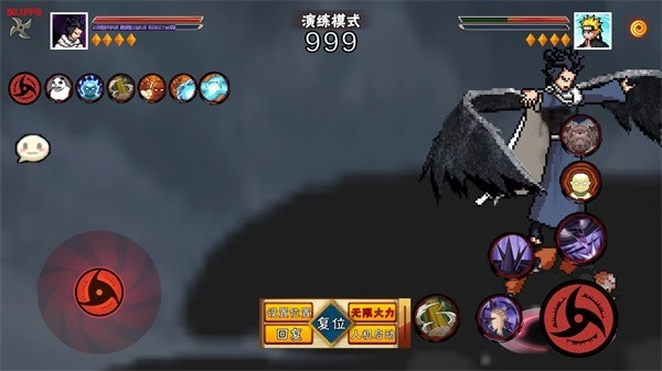 像素火影三代风影