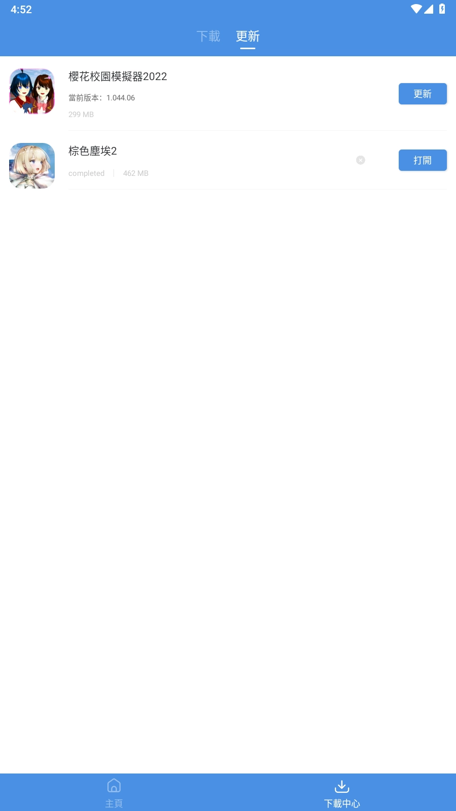 gamestoday直装游戏版图2