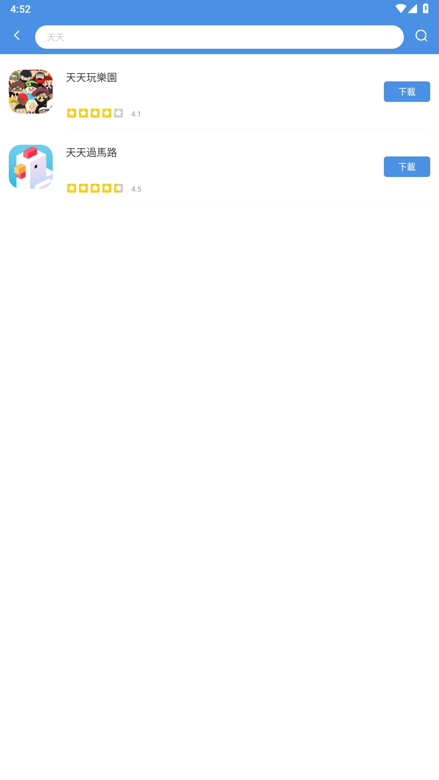 gamestoday直装游戏版图3