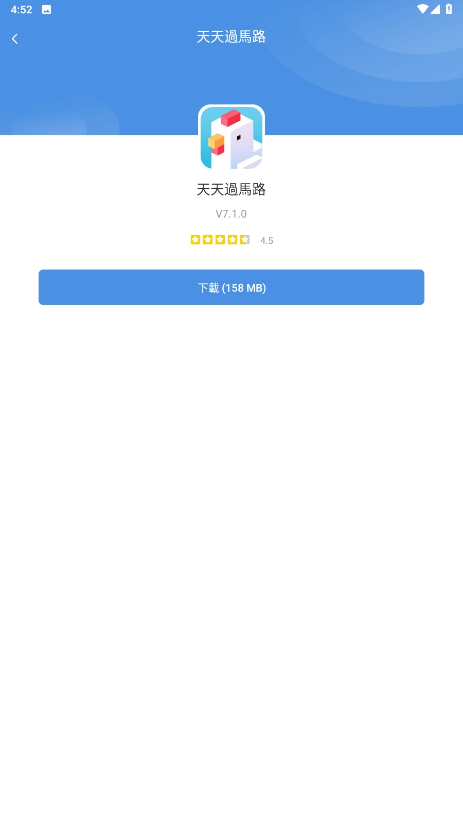 gamestoday直装游戏版图4