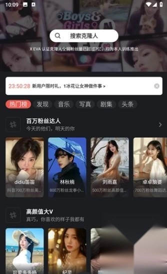 XEva旧版软件下载