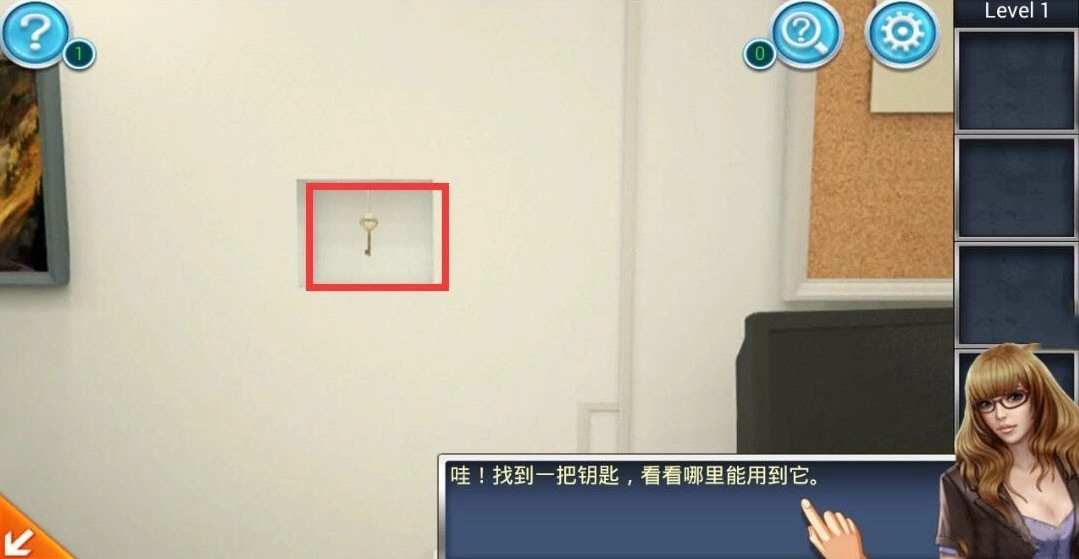 密室逃脱3逃出办公室正式版下载