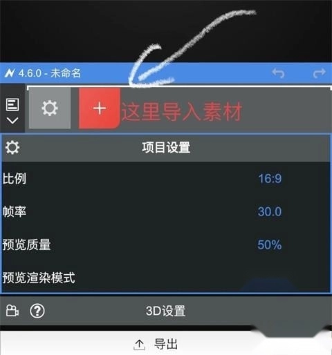 nodevideo专业版app下载