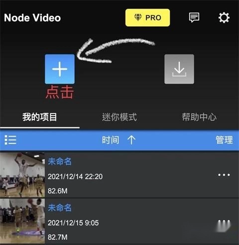 nodevideo专业版app下载