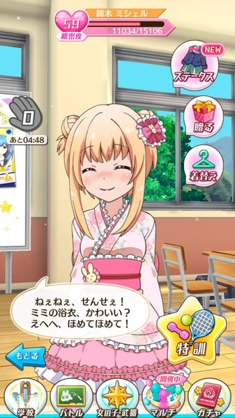 战斗女子学园图2