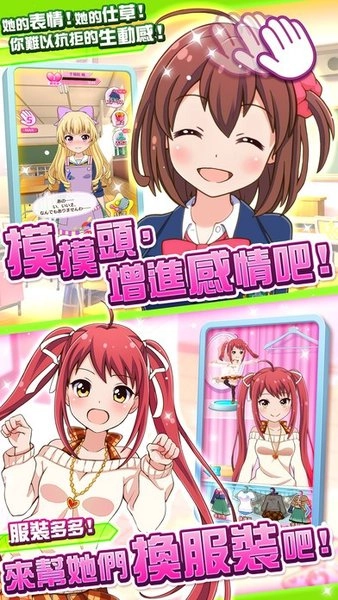 战斗女子学园图3