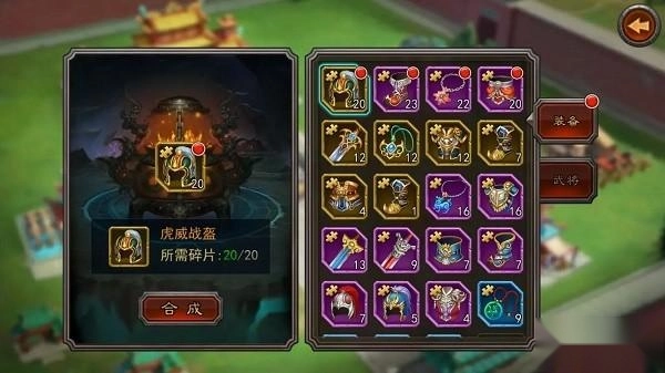 横扫千军免费下载