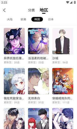 比漫熊图1