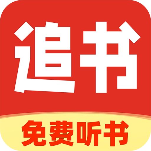 番猫免费听书 v1.0.2