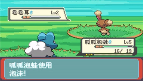 口袋妖怪最强进化版图1