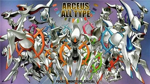 口袋妖怪最强进化版图3