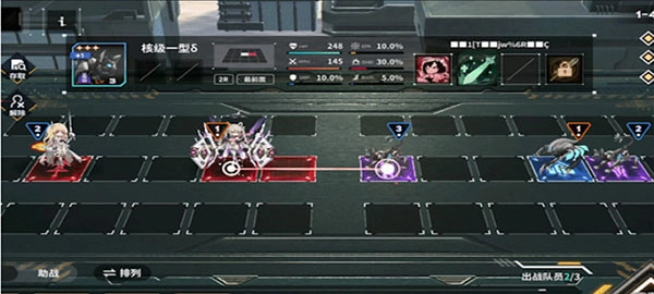 苍雾残响台服手游版下载