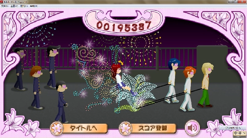 电眼美少女无广告版图2