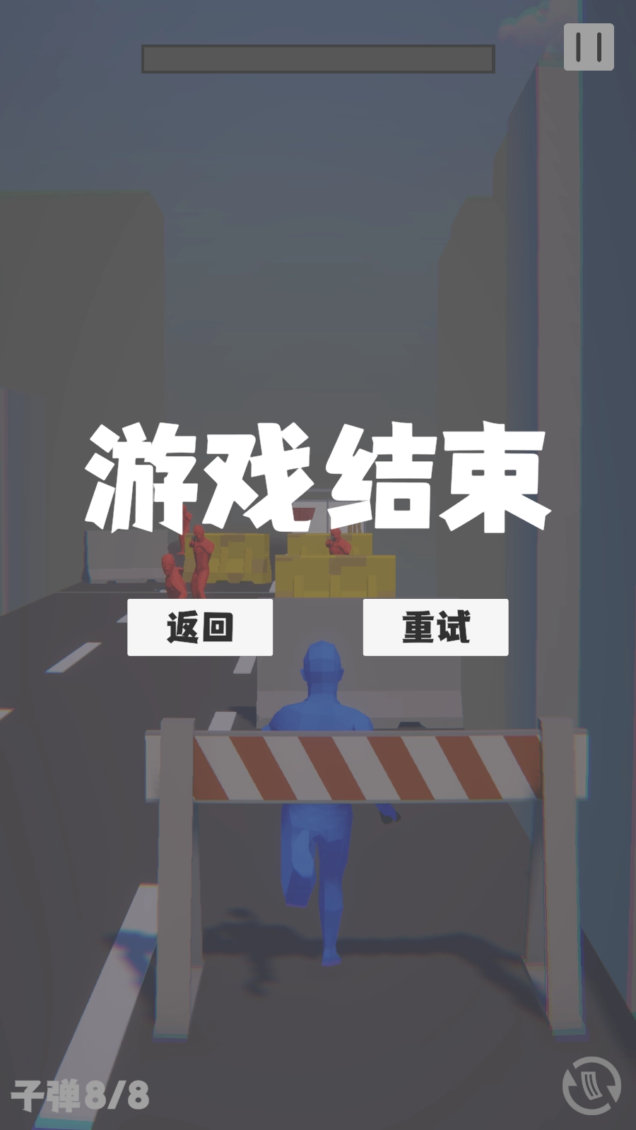 火力冲锋手机免费版图5