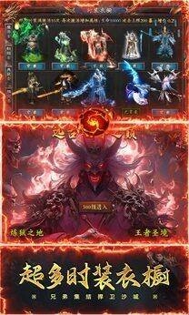 自由之光中文版下载