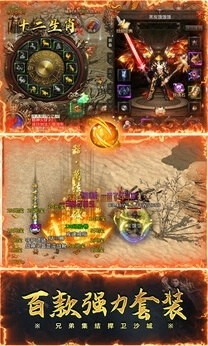 自由之光中文版下载