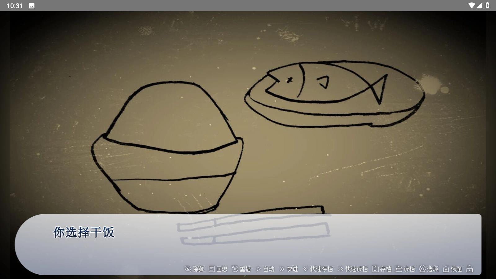 谁偷了我的女朋友