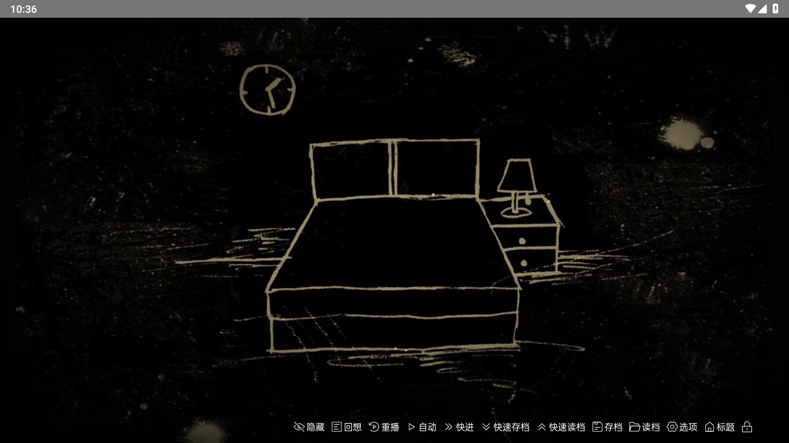 谁偷了我的女朋友