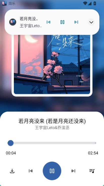 简乐