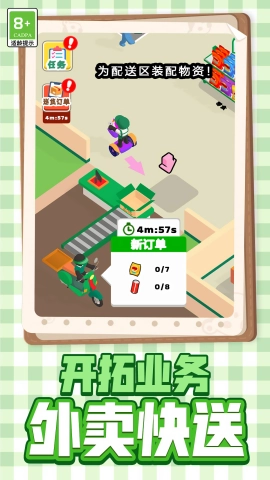 乡村生活日记(1)