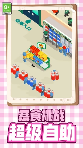 乡村生活日记(3)