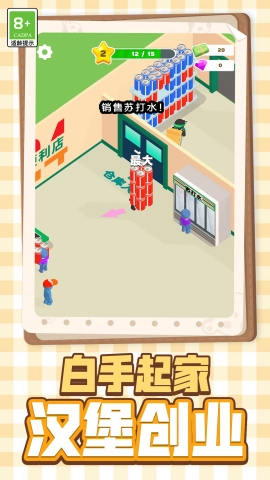 乡村生活日记(2)