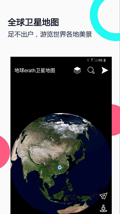 小谷地球卫星地图图1