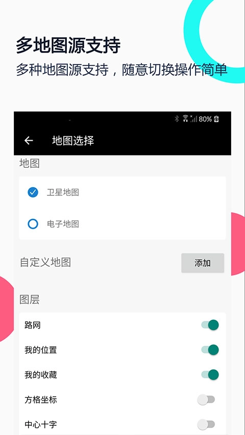 小谷地球卫星地图图3