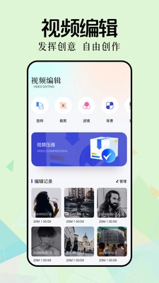 新手盒子手机版
