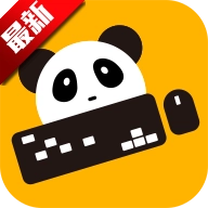 熊猫映射汉化版