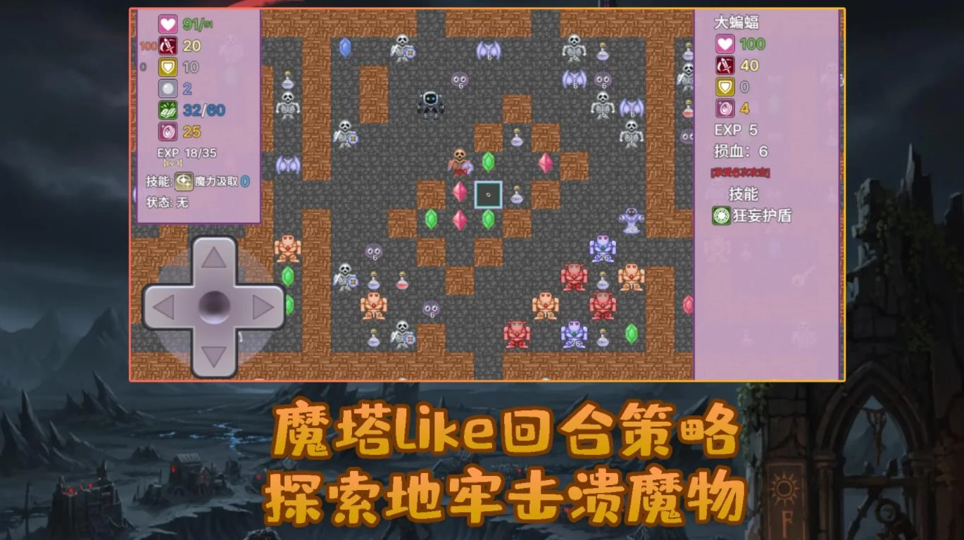 安卓勇者与苹果魔王(2)