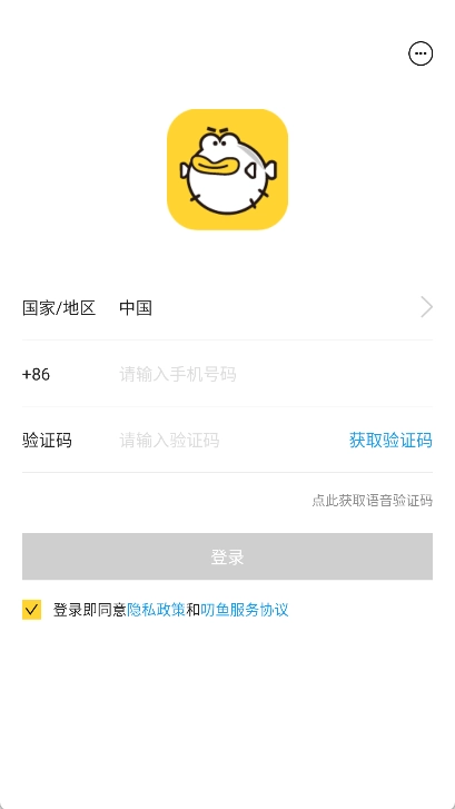 盛趣叨鱼安装包下载
