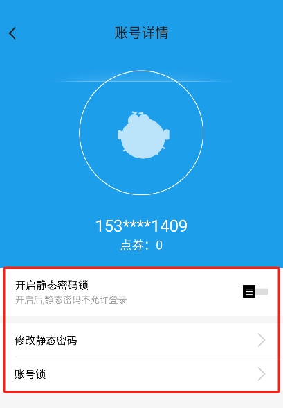 盛趣叨鱼安装包下载