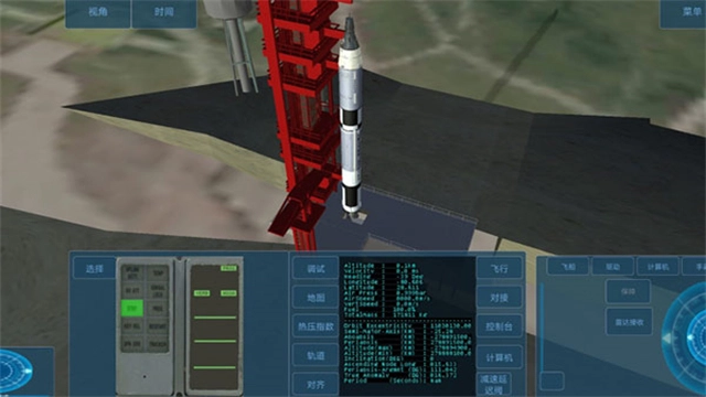 空间模拟器中文版