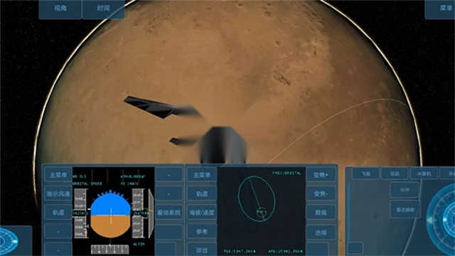 空间模拟器中文版