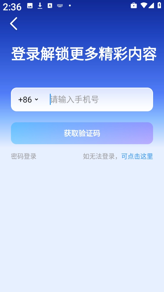 比心陪玩官方版下载