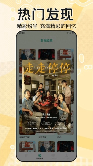 糟老头至尊免费版图1