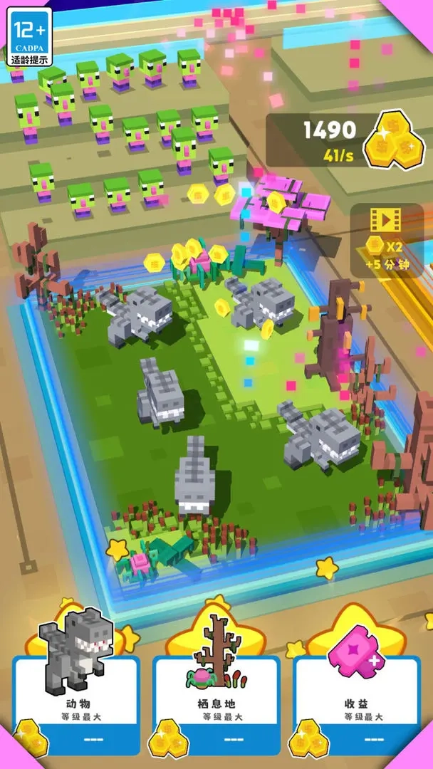 我的家园安卓免费版图1