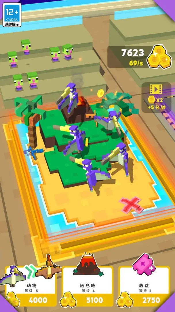 我的家园安卓免费版图3