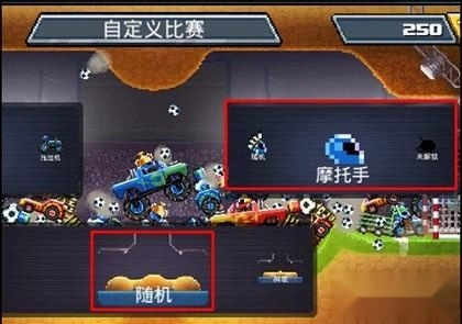 撞头赛车正版安卓下载