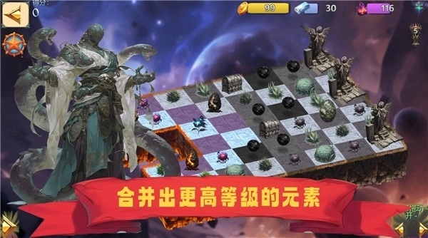 山海经群妖谱图3