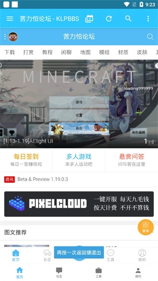 KLPBBS图1