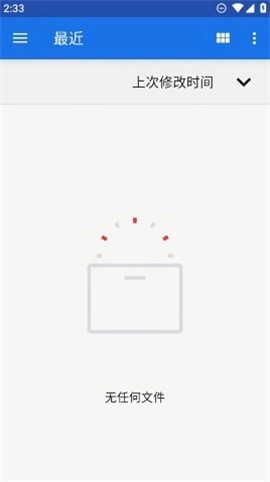 Ruffle模拟器安卓版图1