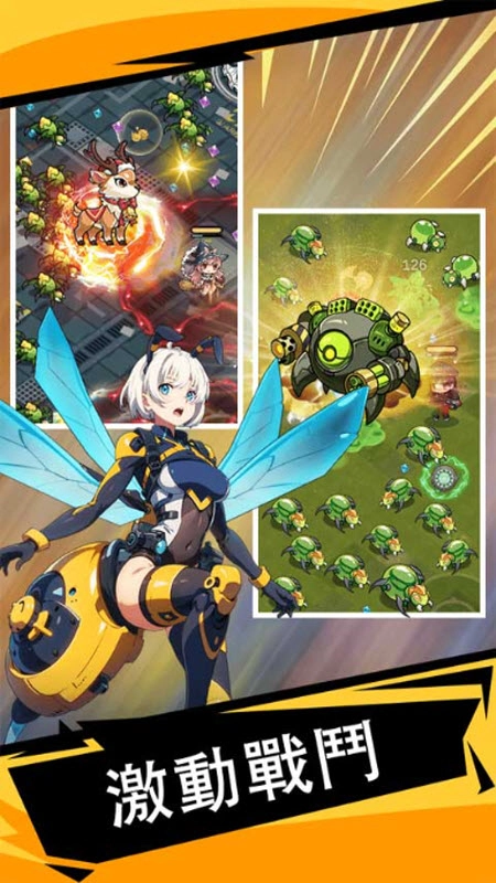 滋滋先锋队游戏官方最新版图1